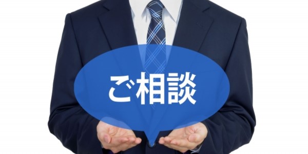 豊明市、東郷町を含む尾張東部における就労支援、相談支援、就労カウンセリング、障害者雇用管理のことなら「はたらき暮らす.net事務局‐ds-partners.net‐」へ！