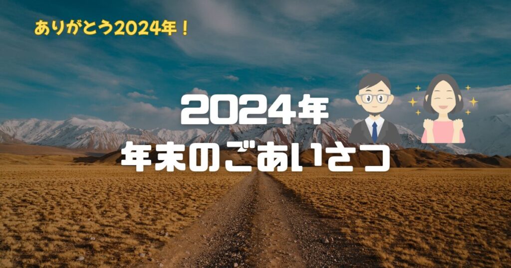 はたらき暮らす.net事務局が発信する‐はたらき方と暮らし方‐