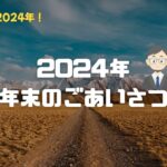 はたらき暮らす.net事務局が発信する‐はたらき方と暮らし方‐