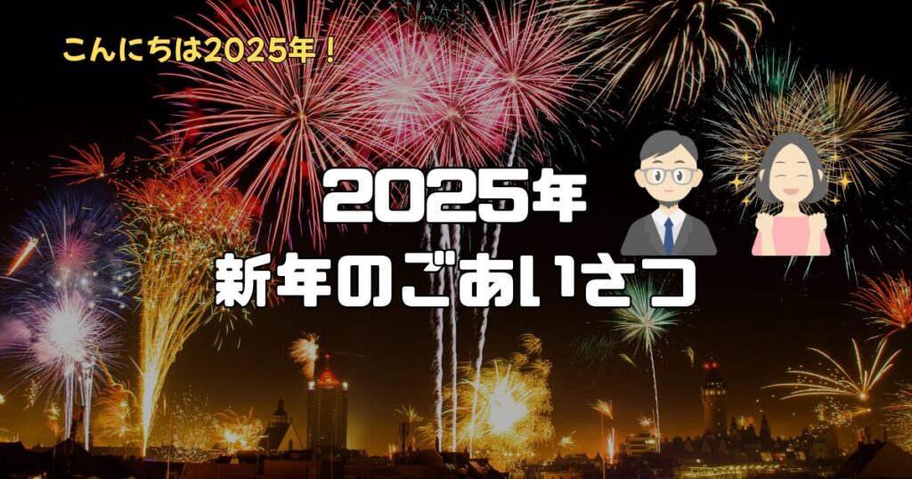 はたらき暮らす.net事務局が発信する‐はたらき方と暮らし方‐