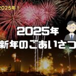 はたらき暮らす.net事務局が発信する‐はたらき方と暮らし方‐